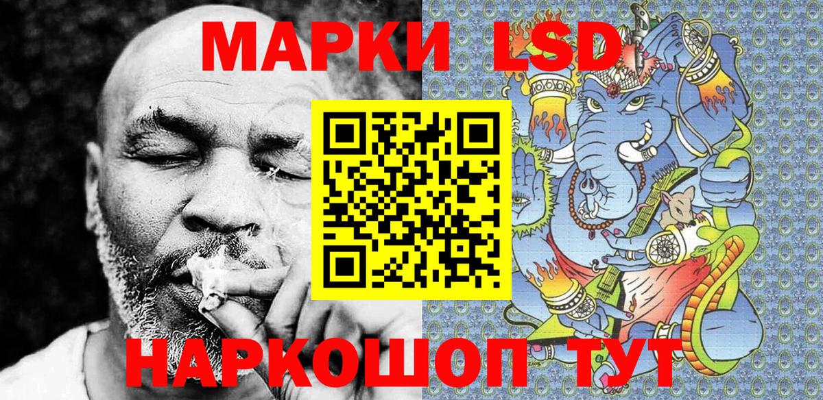 Наркотические марки 1,5мг  Марки N-bome  Красноперекопск  Вход с VPN 