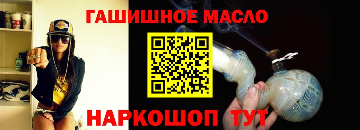 Дистиллят ТГК жижа Красноперекопск