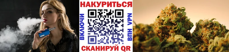 Шишки марихуана LSD WEED  блэк спрут как войти  Красноперекопск 